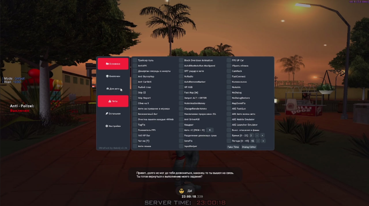 Hawk - Samp/CRMP Cheat