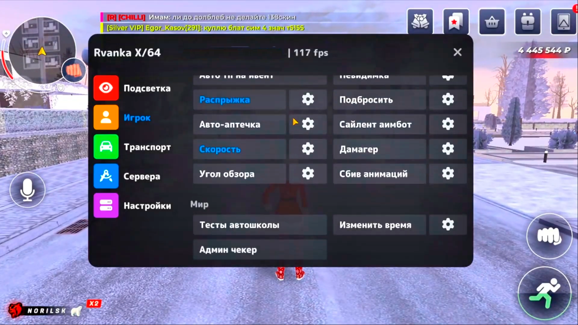 Hawk - Black Russia Cheat